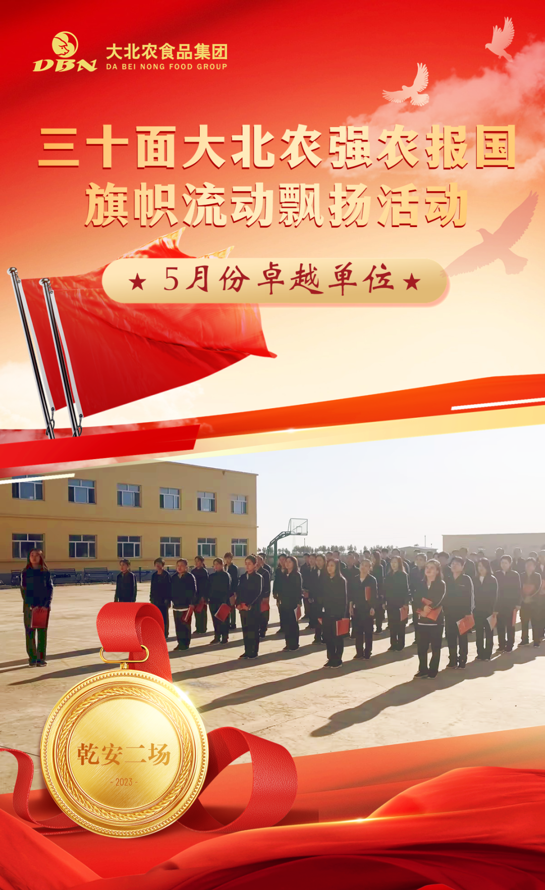 微信图片_20240118112730.png