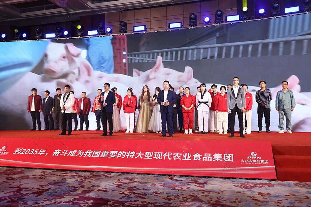 赢战巳海 筑梦未来 | 5001拉斯维加斯食品集团2024年度创业颁奖晚会圆满举办！